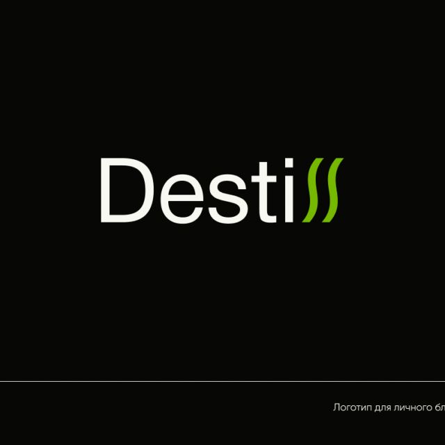 Destill   