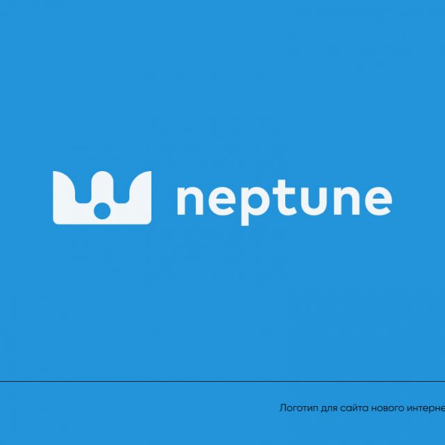 Neptune   