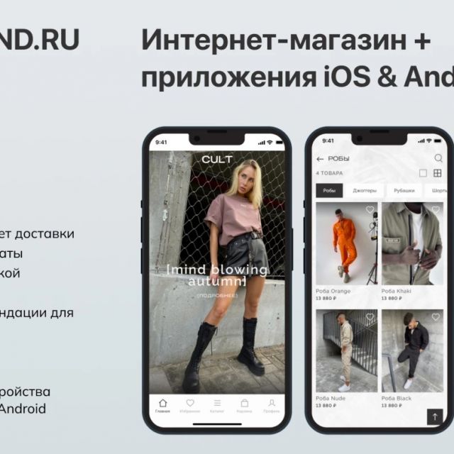   +   Android | IOS  