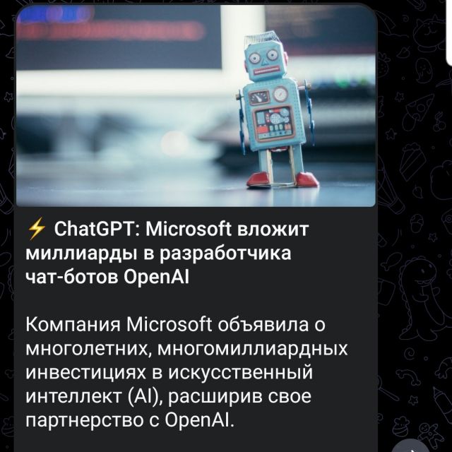 BBC News in Russian