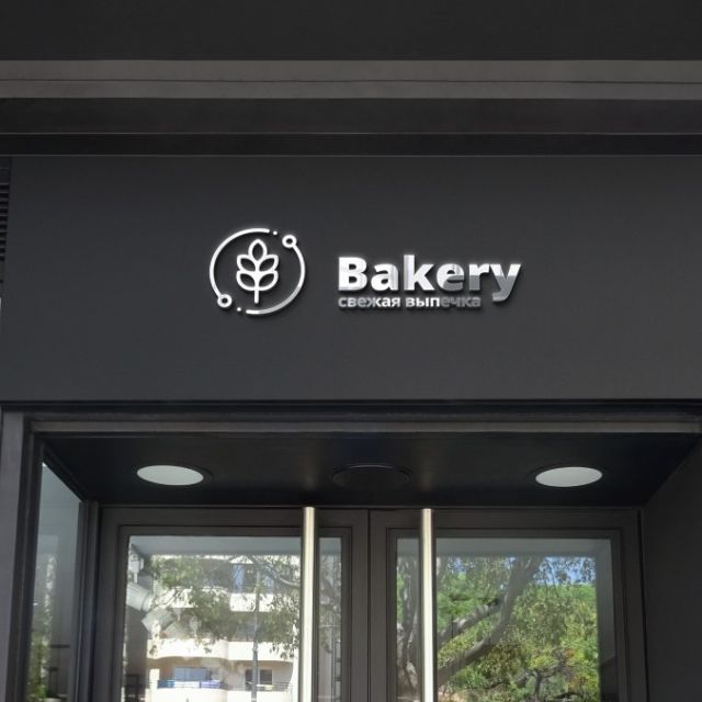 Bakery