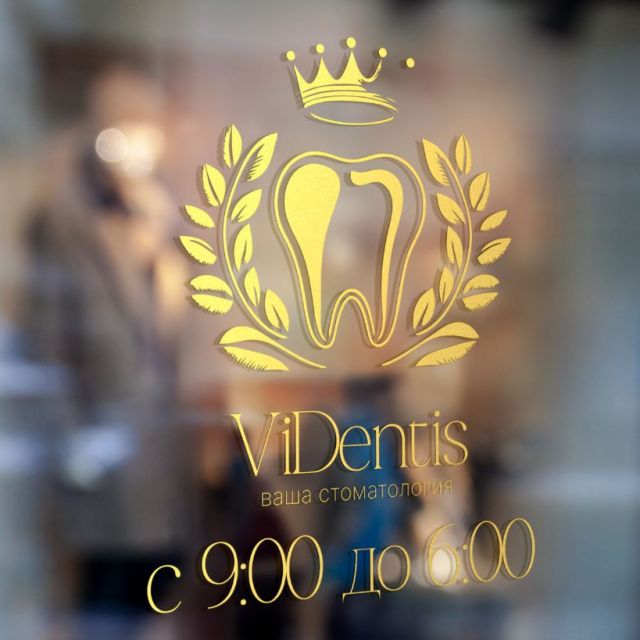 ViDentis