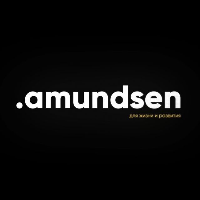  "Amundsen"