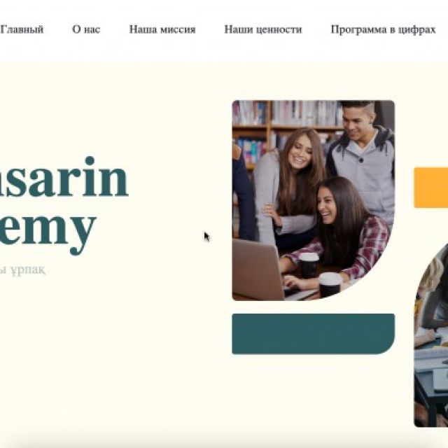 Altynsarin Academy