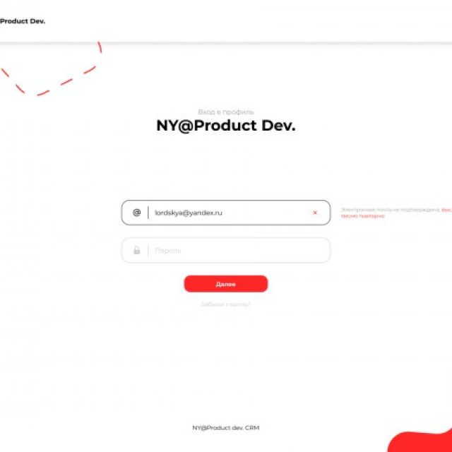 Ny@product dev