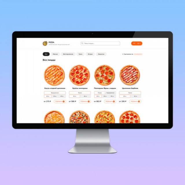 Pizza React