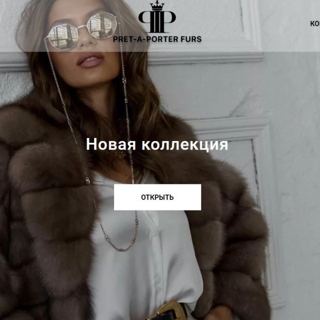 Pret-A-Porter furs (WordPress)