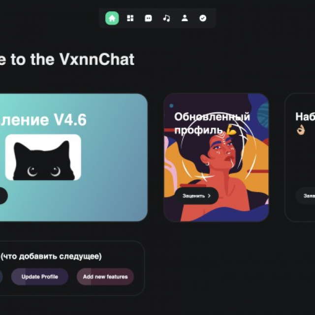   vxnn-chat