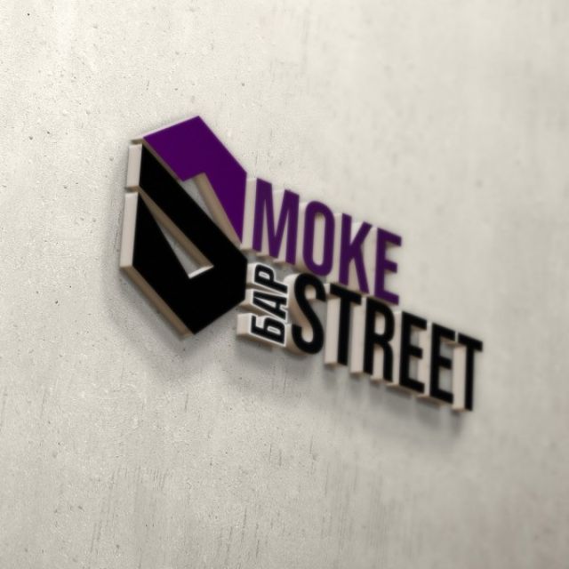 Smoke street 