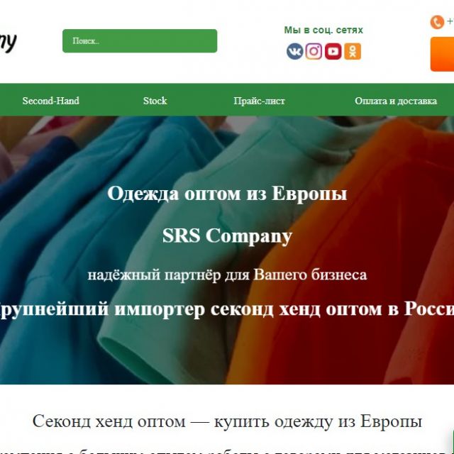 srs-company.ru