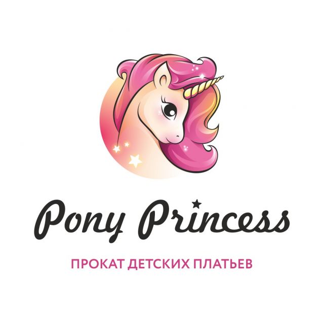 Pony Princess