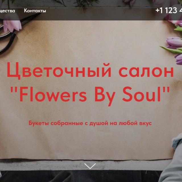    "Flowers By Soul"