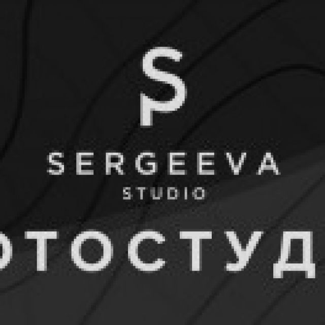   "Sergeeva Studio"