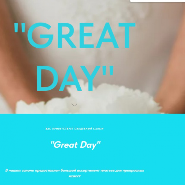     "GREAT DAY"