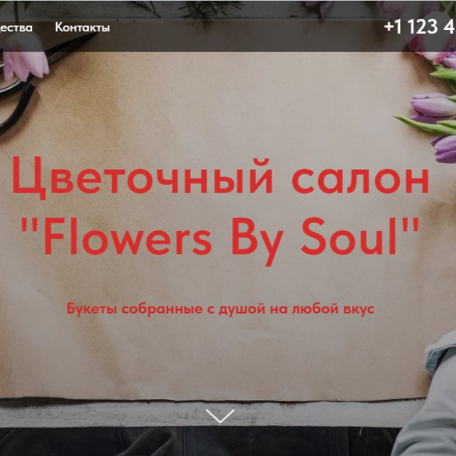   "Flowers By Soul"