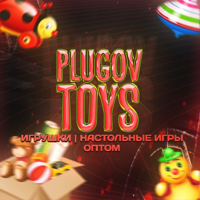 PLUGOV TOYS