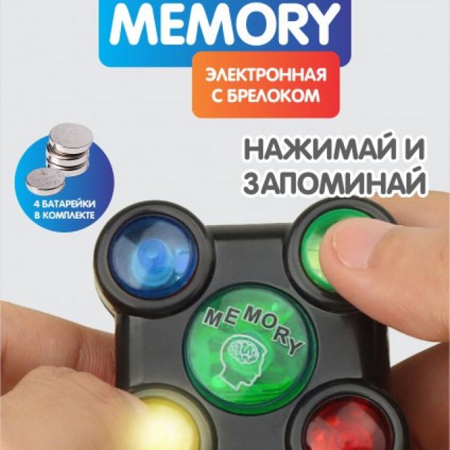    Memory