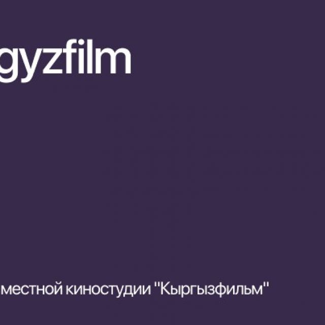 Kyrgyzfilm