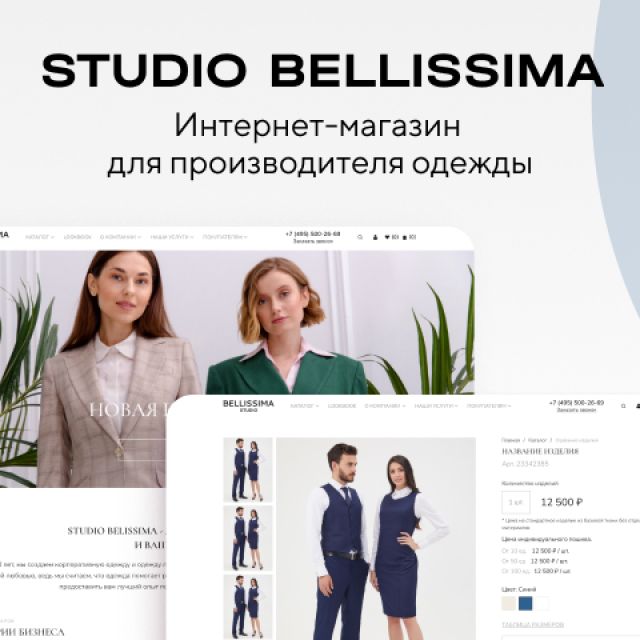 STUDIO BELLISSIMA - -      