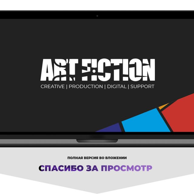 ART Fiction - 