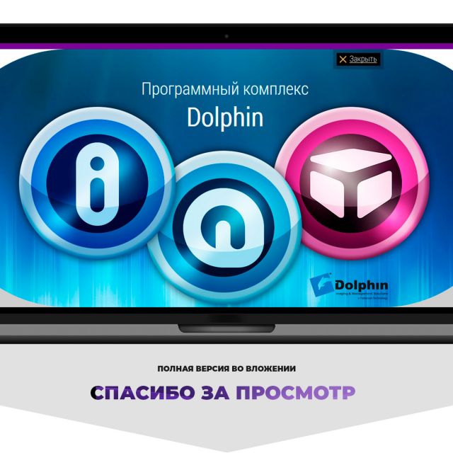 Landing pages -   Dolphin