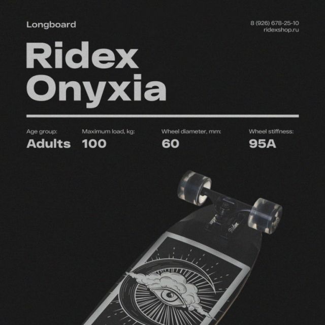 Ridex Onyxia