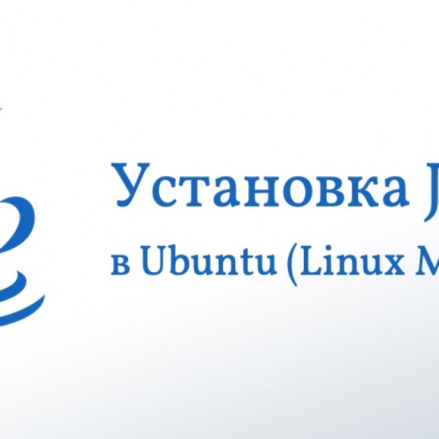    JDK 8, Netbeans, PostgreSQL  Linux Mint