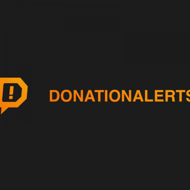 Donation Alerts