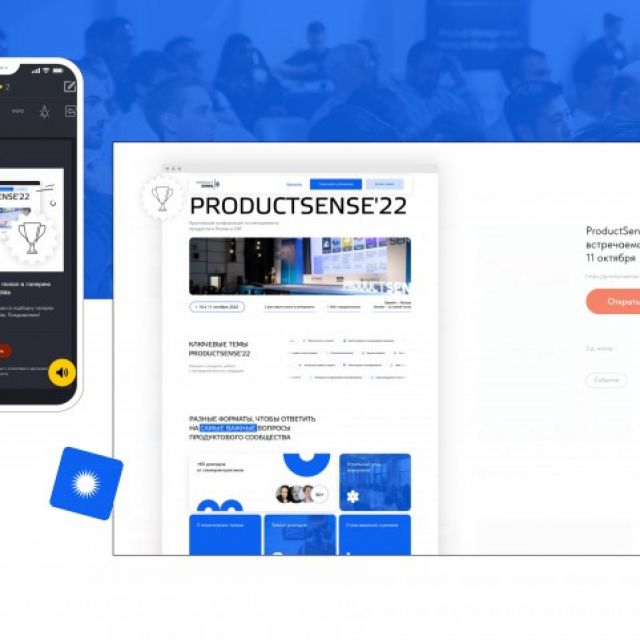        ProductSENSE