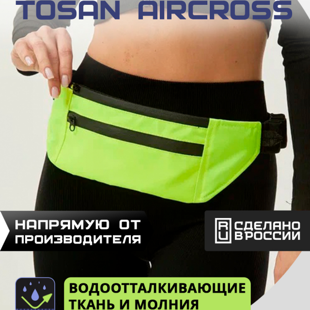 Tosan  AirCross 