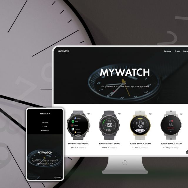   "MYWATCH"