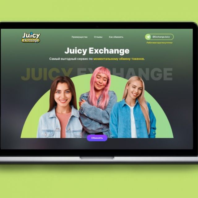 Juicy Exchange