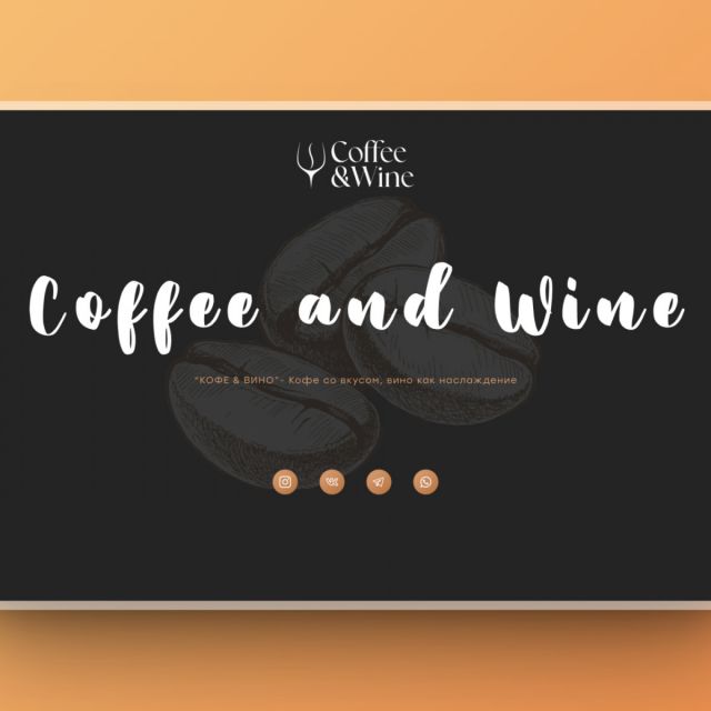 COFFEE AND WINE