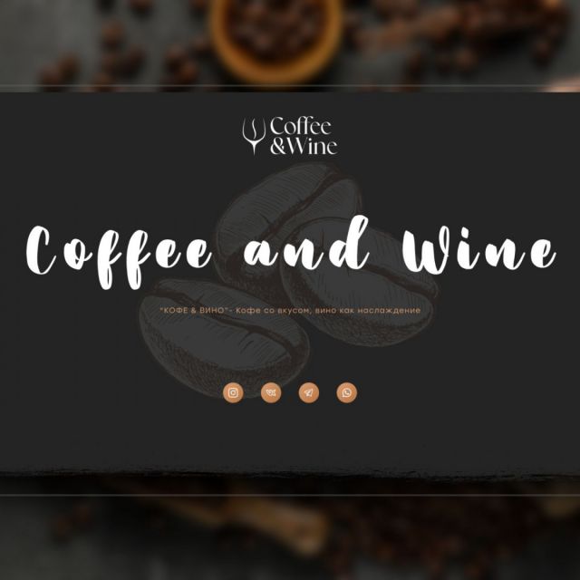 COFFEE AND WINE