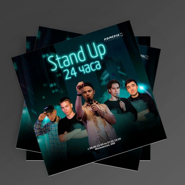 . Stand Up 24 