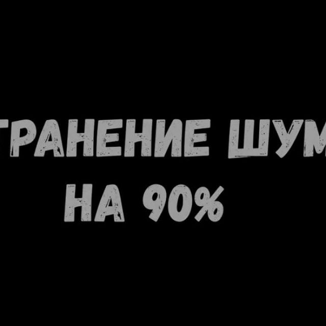    90%  