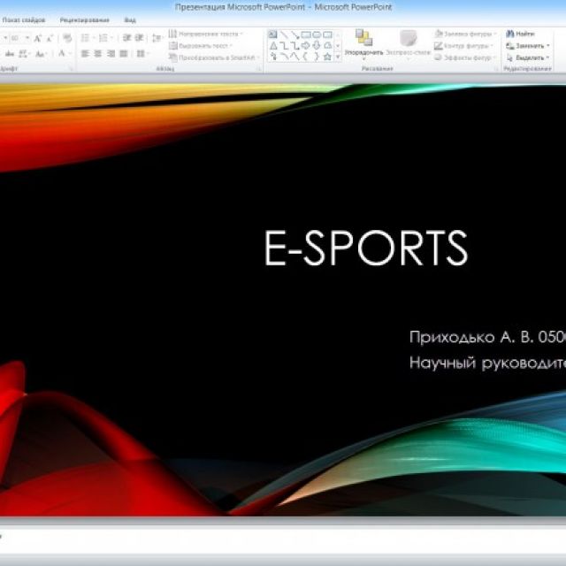 e - Sports   