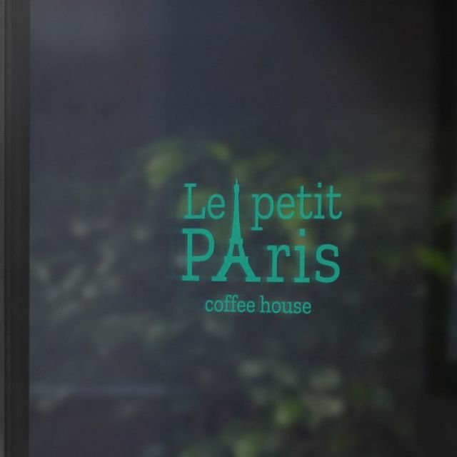  Le petit Paris