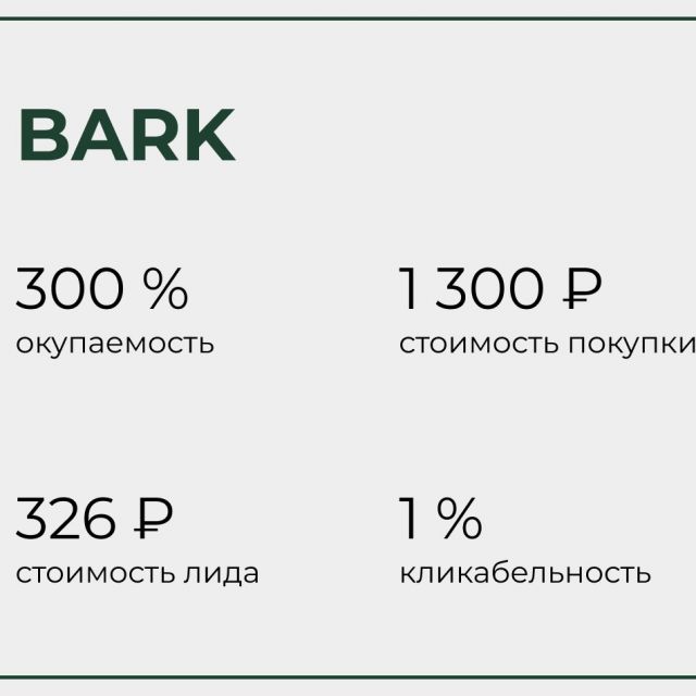 Bark -    .