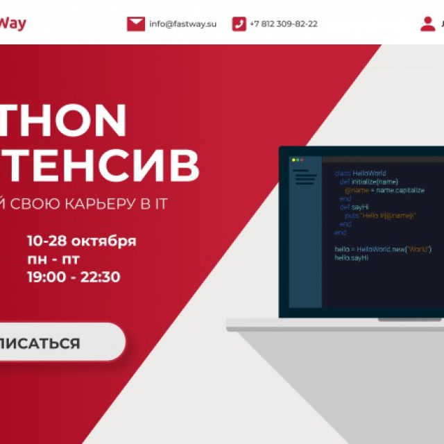 Landing page -  Python ( )