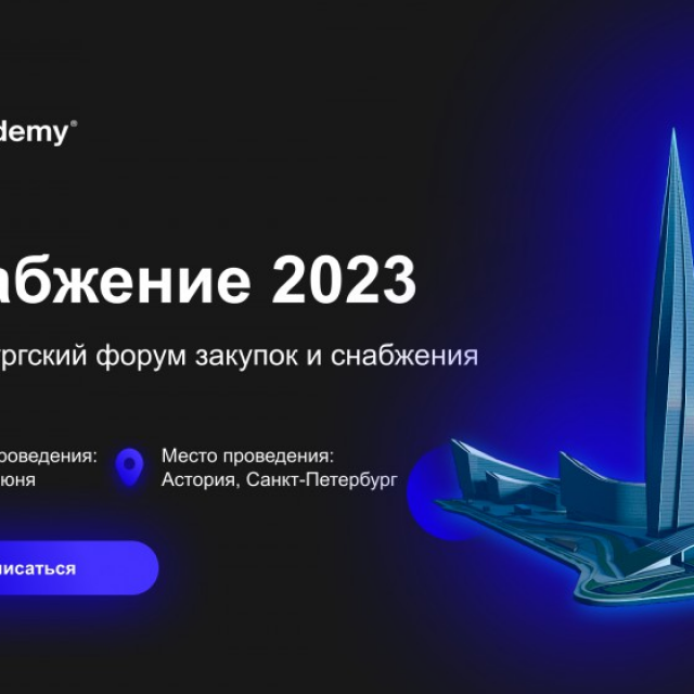    Forbes Russia ( Academy Isource)