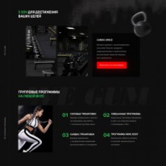   - Landing Page