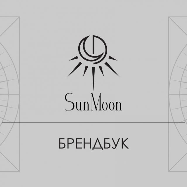    "SunMoon"