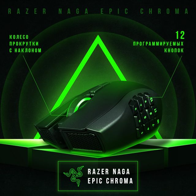    Razer