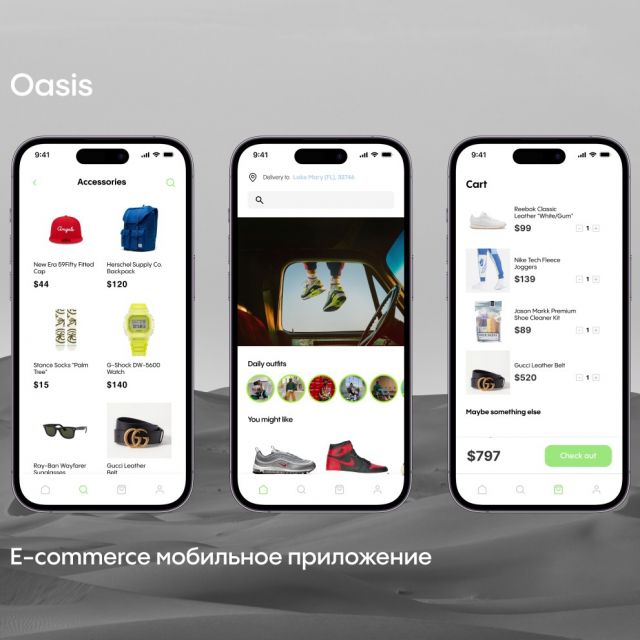   (e-commerce)