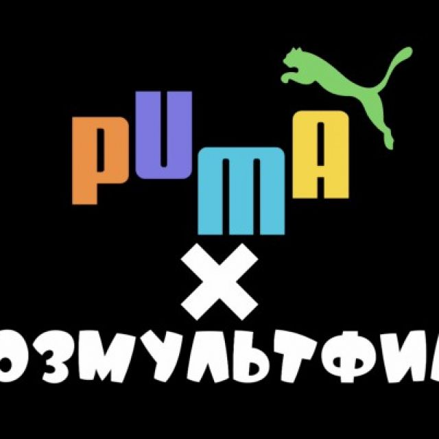  Puma  ""