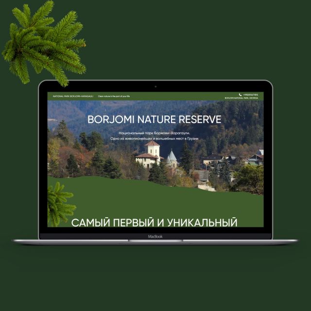 National park Borjomi-Haragauli