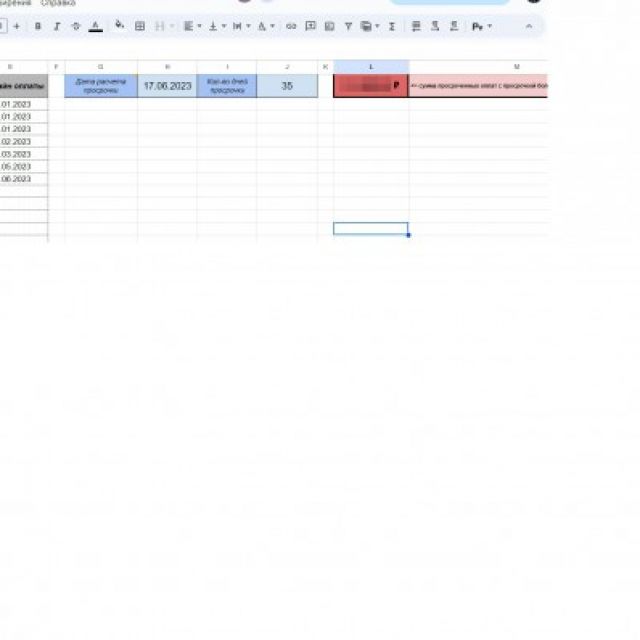   Query  Google Sheets