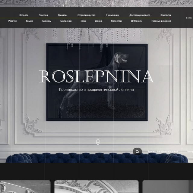 Roslepnina