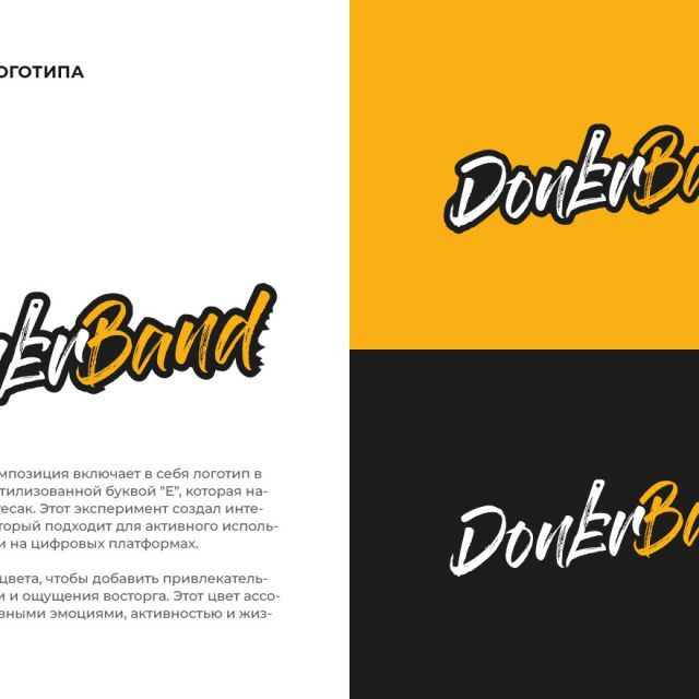 DonerBand |  